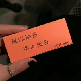 “到站了