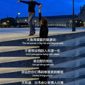 突然就被这段话治愈了