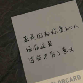 任何关系中，懂得服软