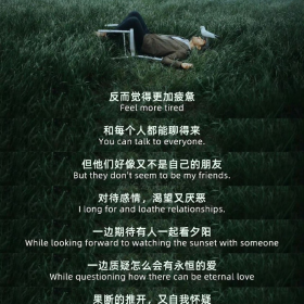 乐观的悲观主义者