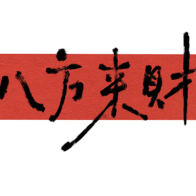 分享图片