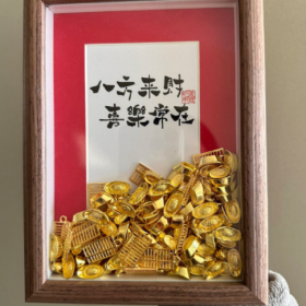 “没什么