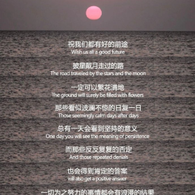 总有一天会看到坚持的