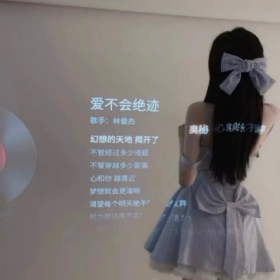 我的心思很简单,除了