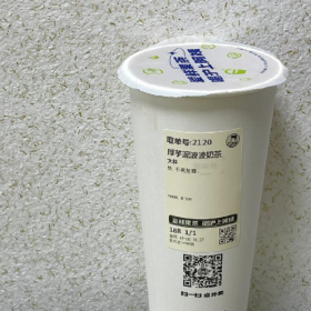 就这一生,看透不如看