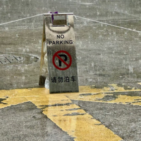 在无知的年龄,做了选