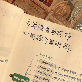 今日份拿图吱声