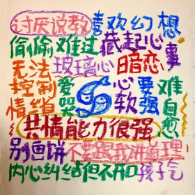 朋友圈背景图