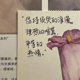 今日份拿图吱声