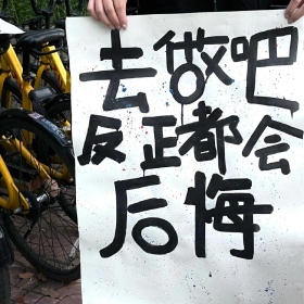 朋友圈背景图