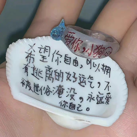 今日份拿图吱声