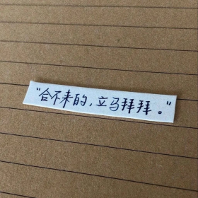 朋友圈背景图