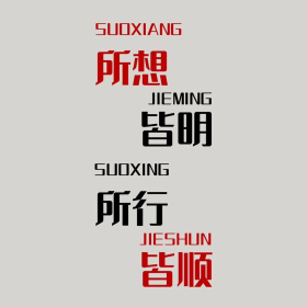 今日份壁纸