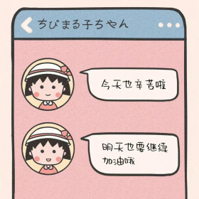 今日份壁纸