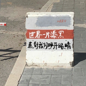 朋友圈背景图