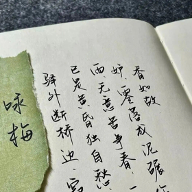 今日份拿图吱声