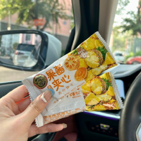 以最大的平静去爱我们